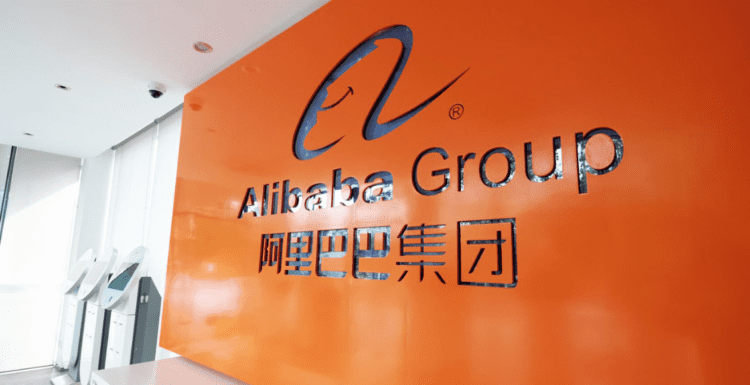 لوغو مجموعة علي بابا التي يدور حولها سؤال هل موقع علي بابا موثوق Is Alibaba reliable