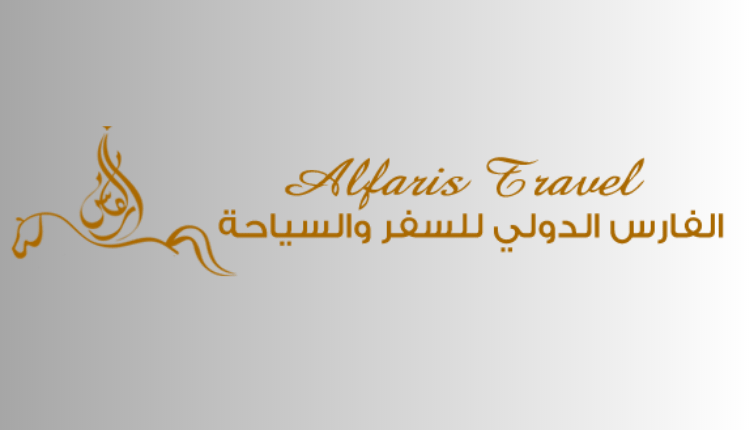 شعار ذهبي يمثل شركة الفارس الدولي للسياحة والسفر في السعودية