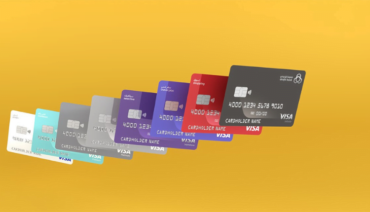 بطاقات ملونة من بنك الراجحي تمثل بطاقات الراجحي الائتمانية