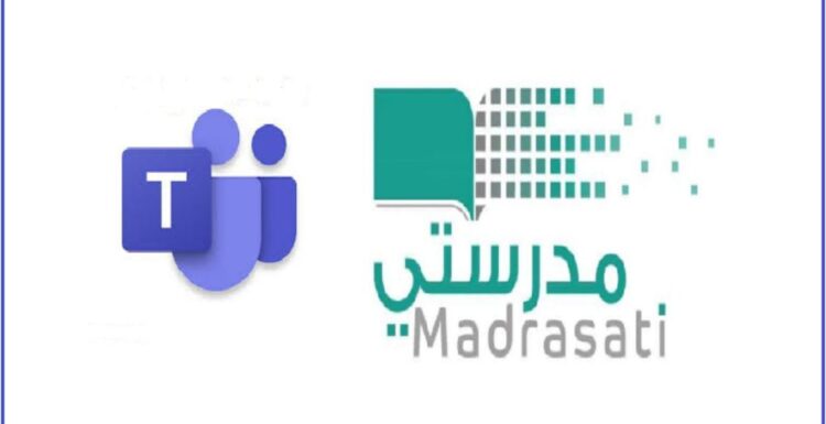تحميل تطبيق منصة مدرستي 2023 Download the Madrasati platform application