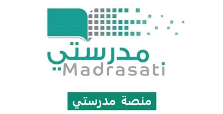 Register on the Madrasati platform طريقة التسجيل في منصة مدرستي